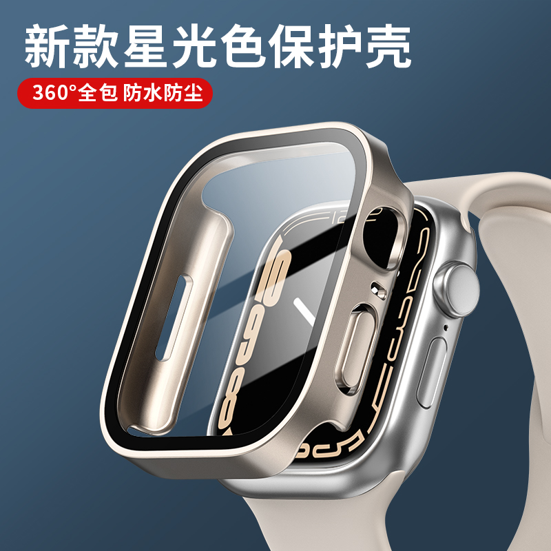 Smart Garden 9 - Glass+cover For Apple Watch case serie